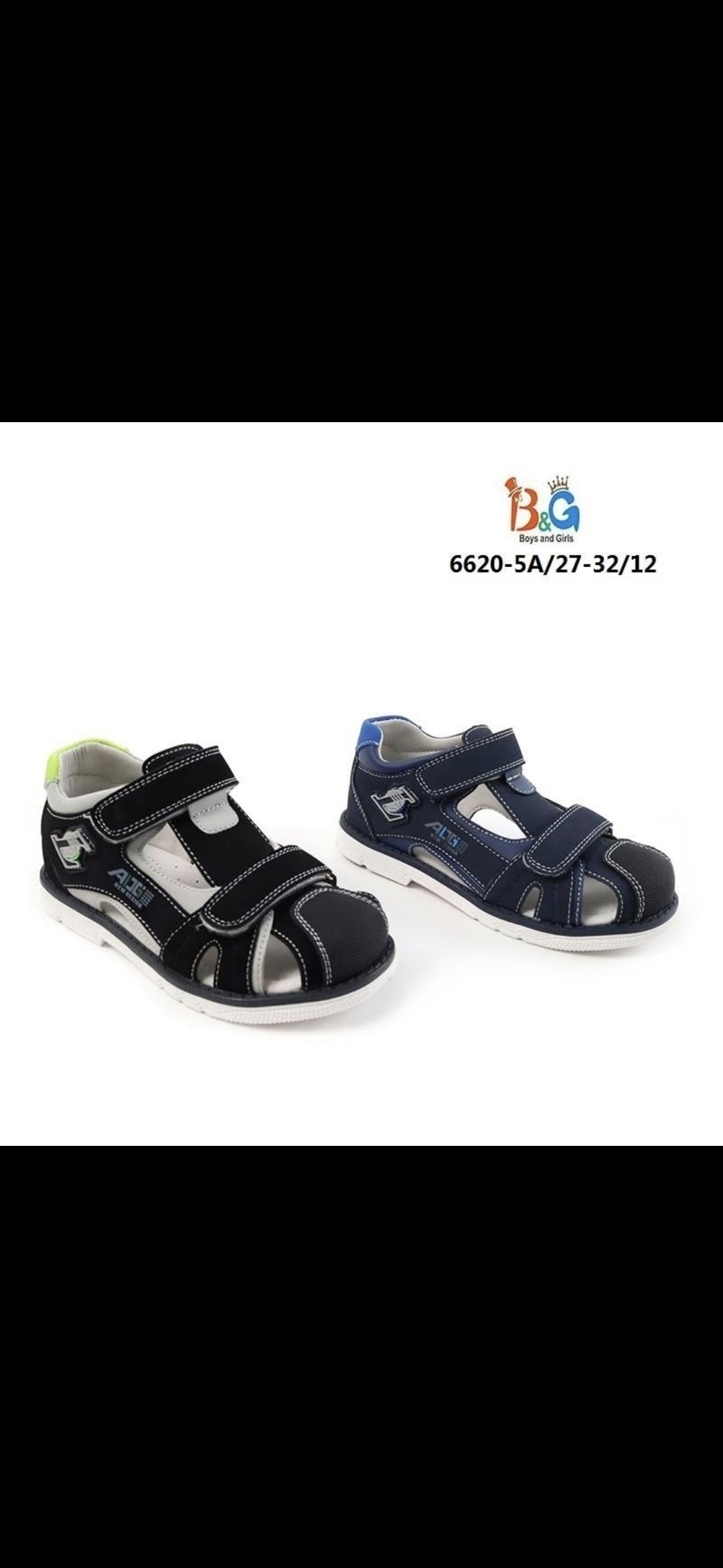 детские сандалии,босоножки детские,сандалии на мальчика,сандалии,шаговита сандалии для мальчика