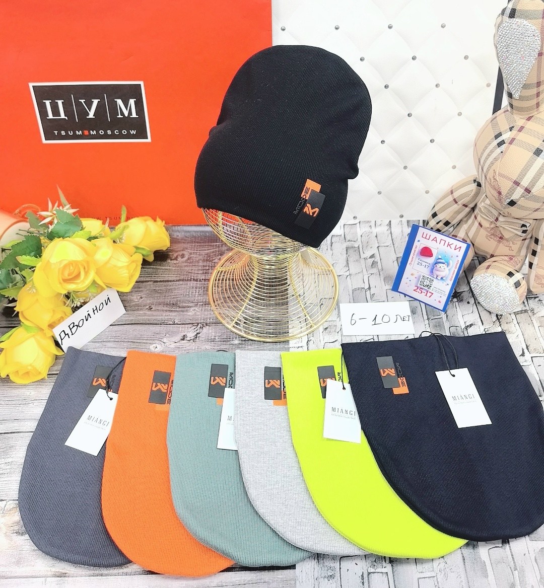 шапка,шапка вязаная,шапки ,брендовые шапки,шапка трикотажная