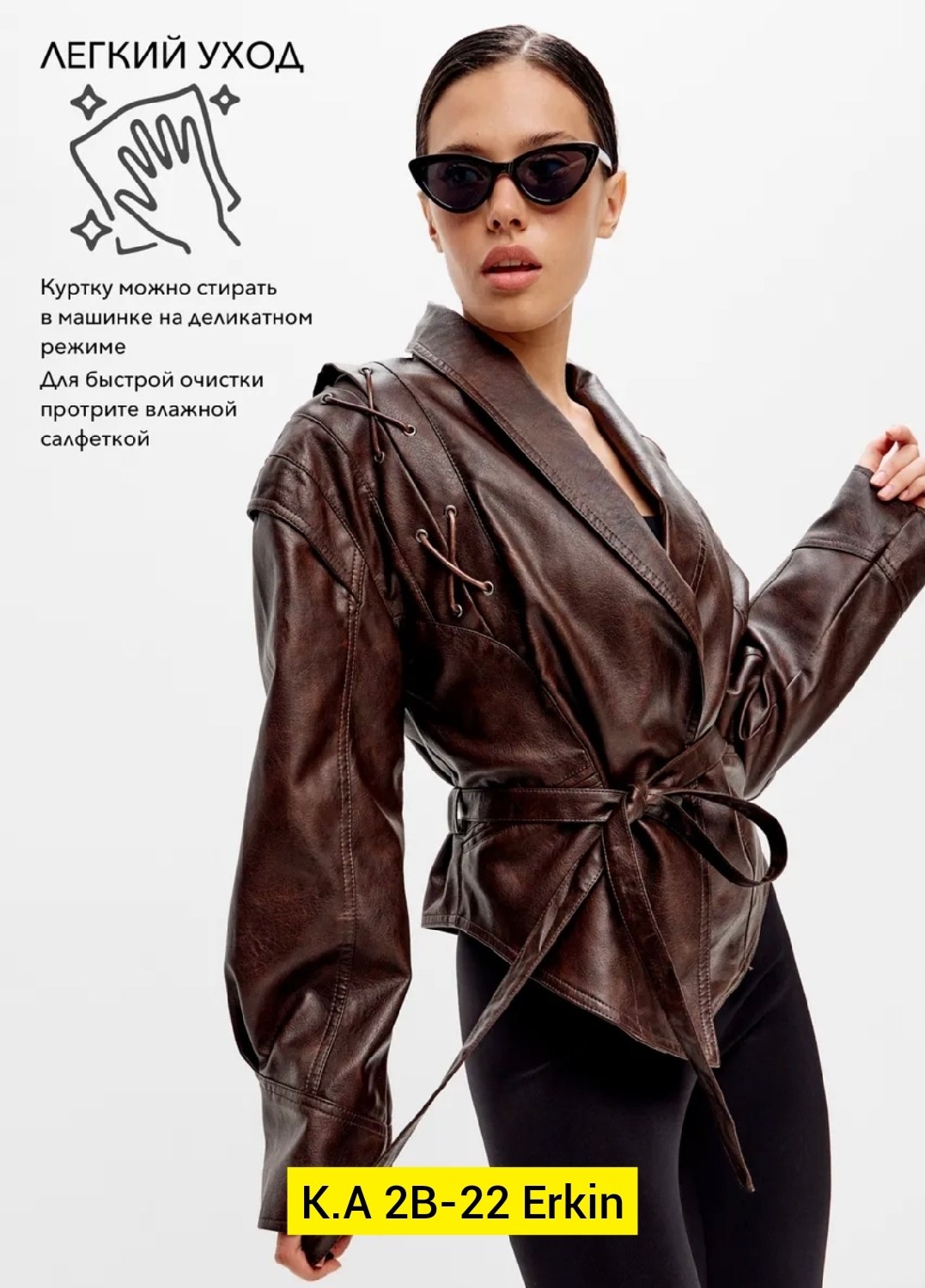 женская куртка из искусственной кожи,женская кожаная куртка,кожаная куртка,женская куртка из экокожи,куртка из экокожи