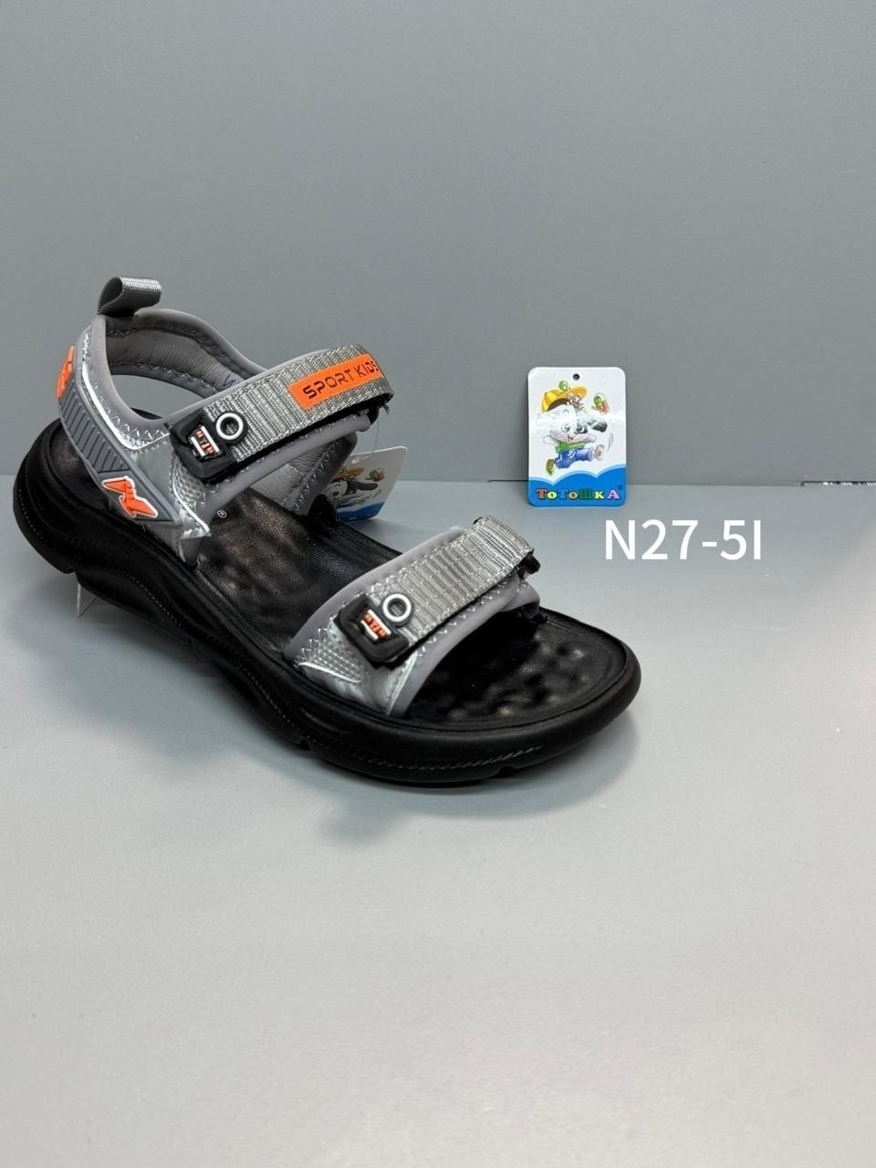 ,сандалии для мальчика,детские сандалии,сандалии,сандалии детские для мальчика