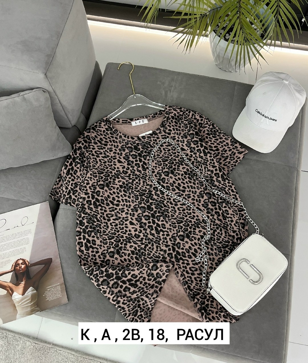 одежда женская,футболки женская,летние костюмы,женская кофта