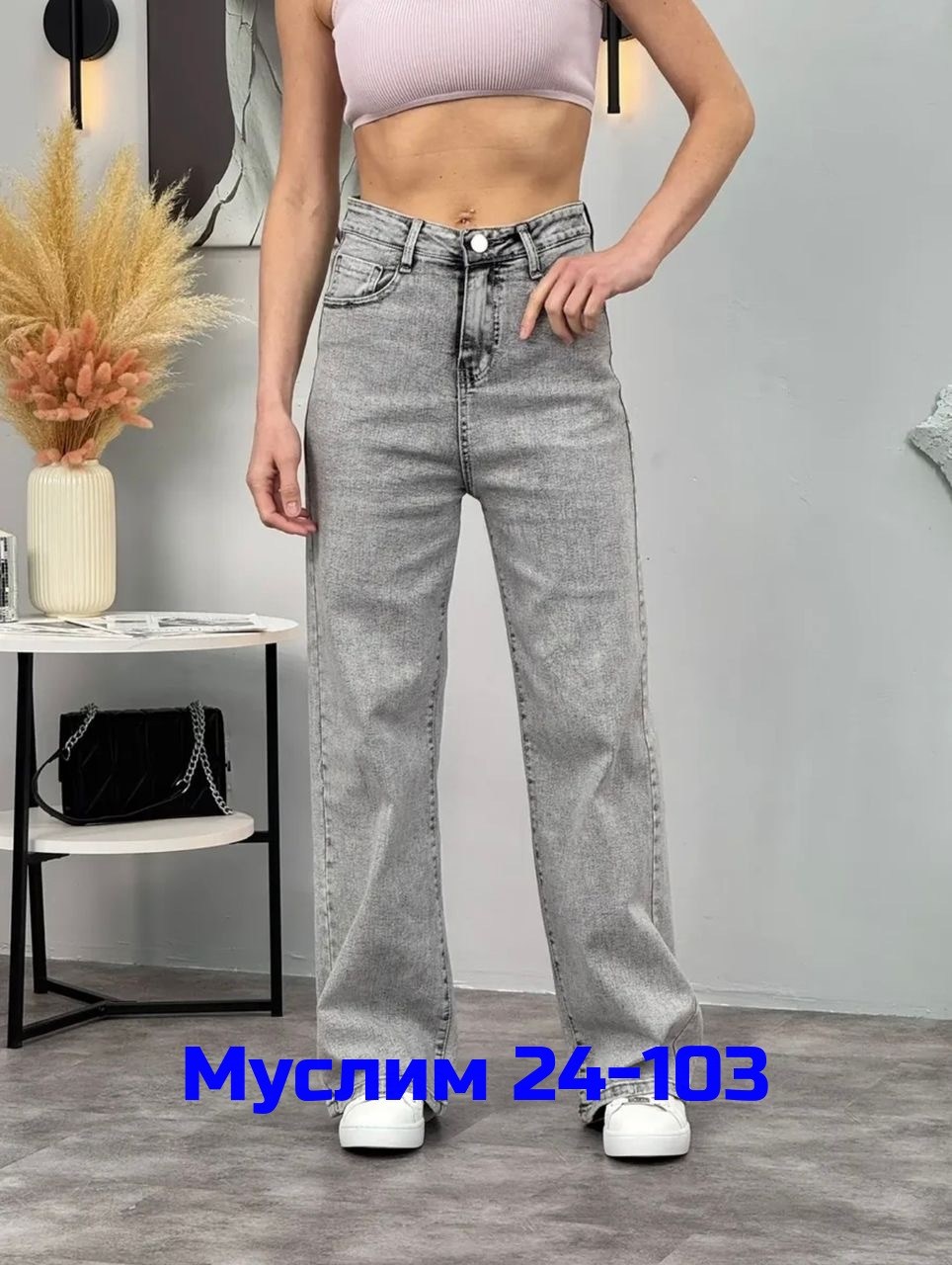 женские джинсы,джинсы широкие,широкие джинсы женские,джинсы брюки,джинсы женские трубы