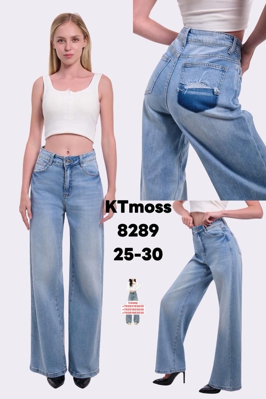 джинсы женские,широкие джинсы,джинсы клеш женские,джинсы,джинсы палаццо