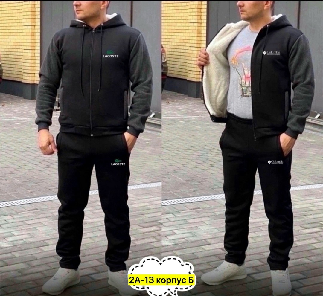 мужской спортивный костюм теплый puma,костюм спортивный мужской,теплый мужской спортивный костюм,спортивный костюм мужской 48 размер,мужской спортивный костюм с начёсом