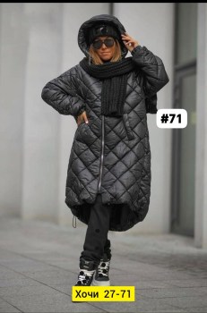 Верхняя одежда