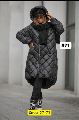 Верхняя одежда