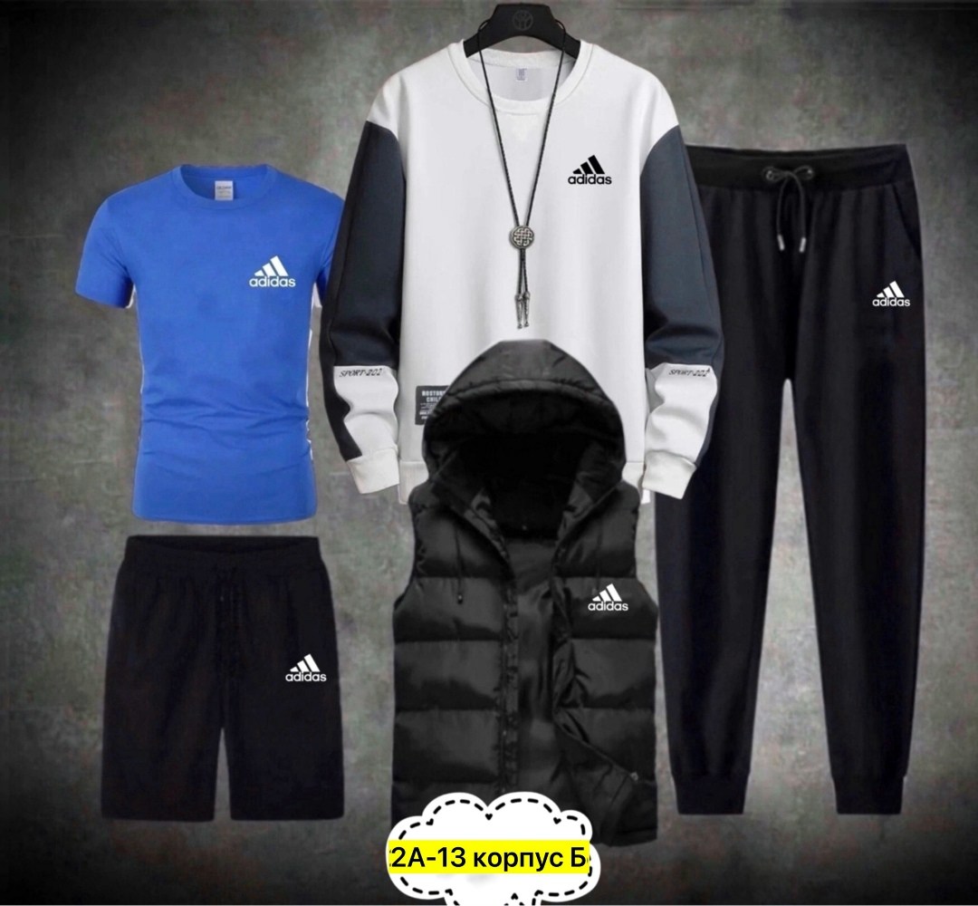 adidas спортивный костюм двойка,спортивные костюмы мужские,мужской спортивный костюм adidas,adidas спортивный костюм,спортивные костюмы мужские адидас