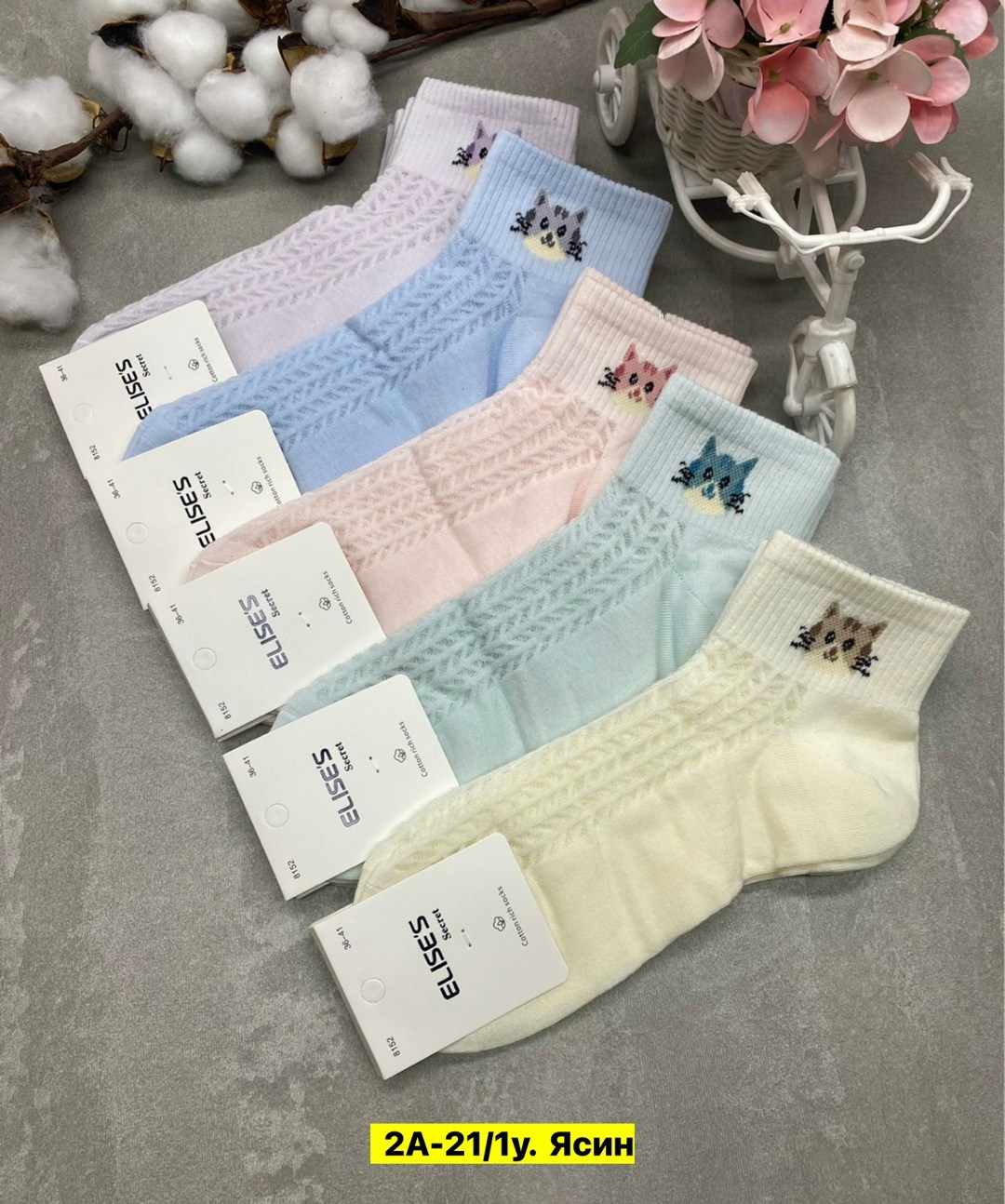 женские носки 10 пар,женские носки,носки хлопковые женские,носки для девочек,комплект носки женские