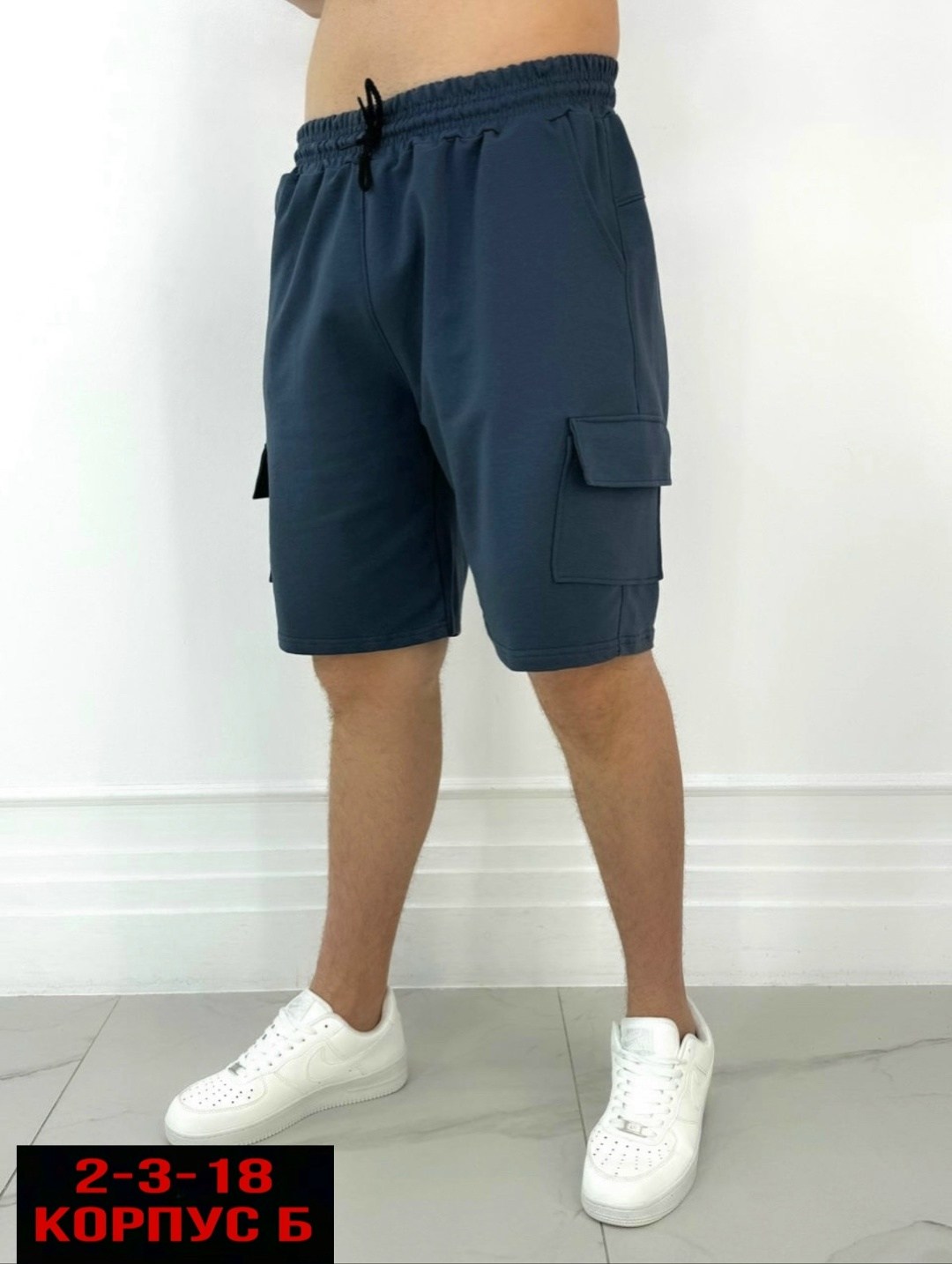 шорты для мужчин,шорты мужские,шорты мужские спортивные,шорты мужские ,спортивные трикотажные шорты