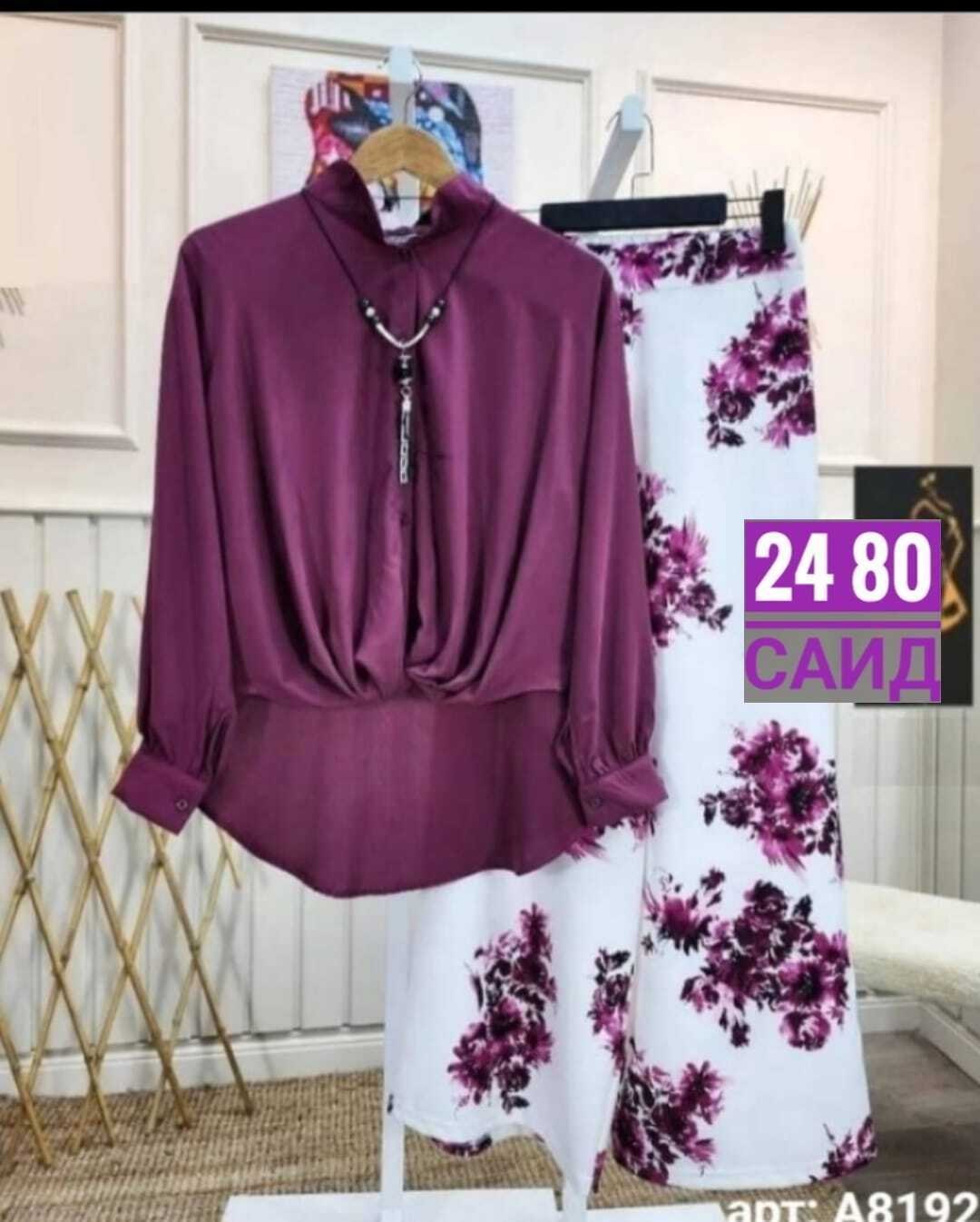 костюм двойка женская,костюм двойка повседневная,комплект одежды женские, оптом,повседневный костюм