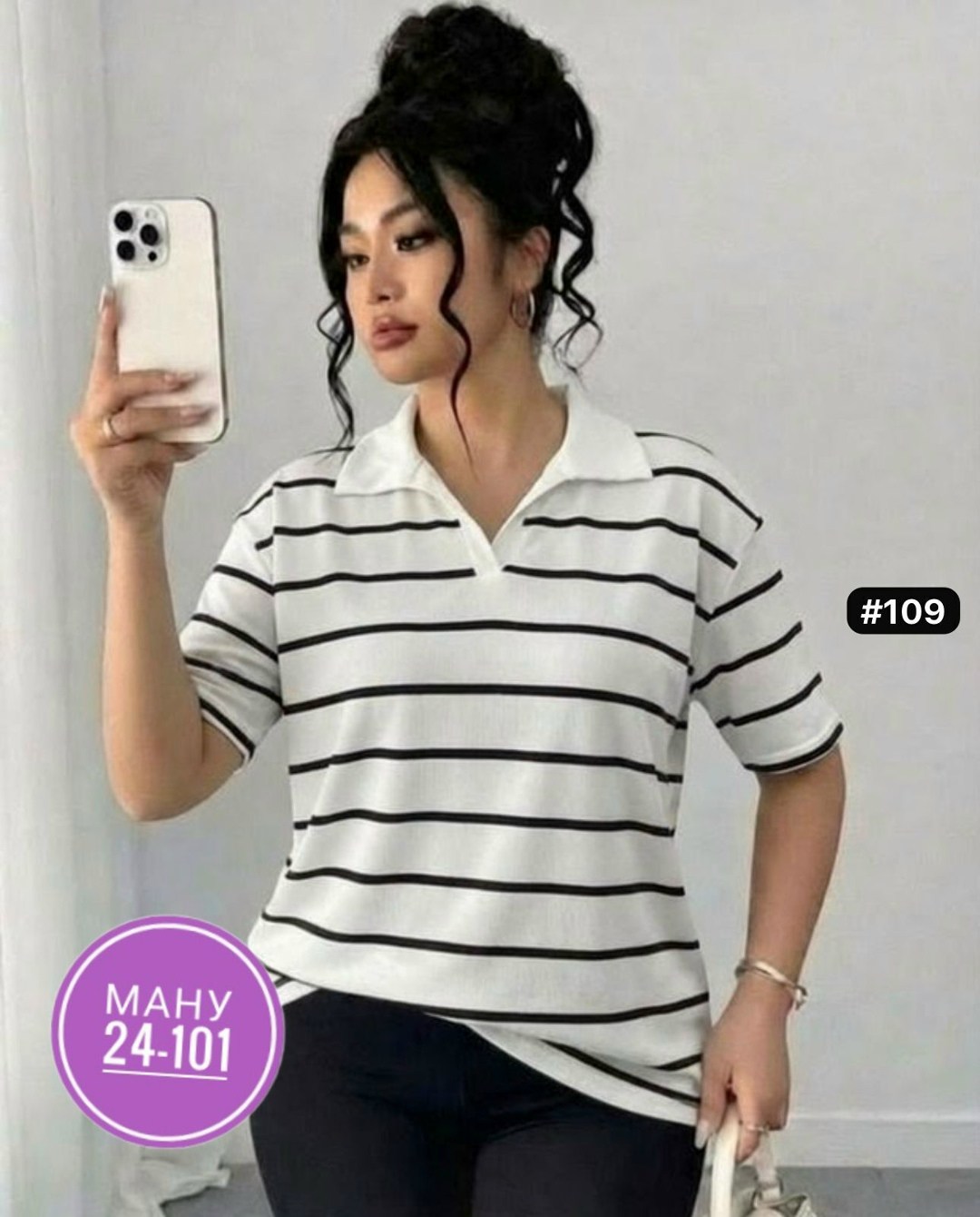 кофта поло,футболка женская поло,футболки женская,женская кофта,блузка кофта