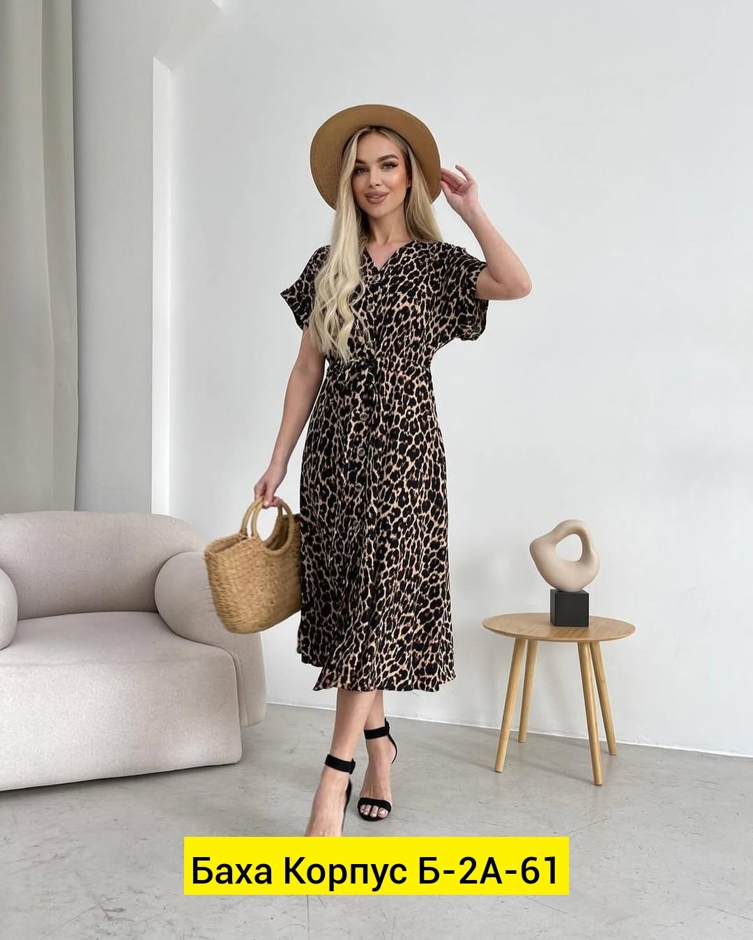 платье миди с леопардовым принтом,платье с леопардовым принтом,платье женской,леопардовое платье,платье леопард женское
