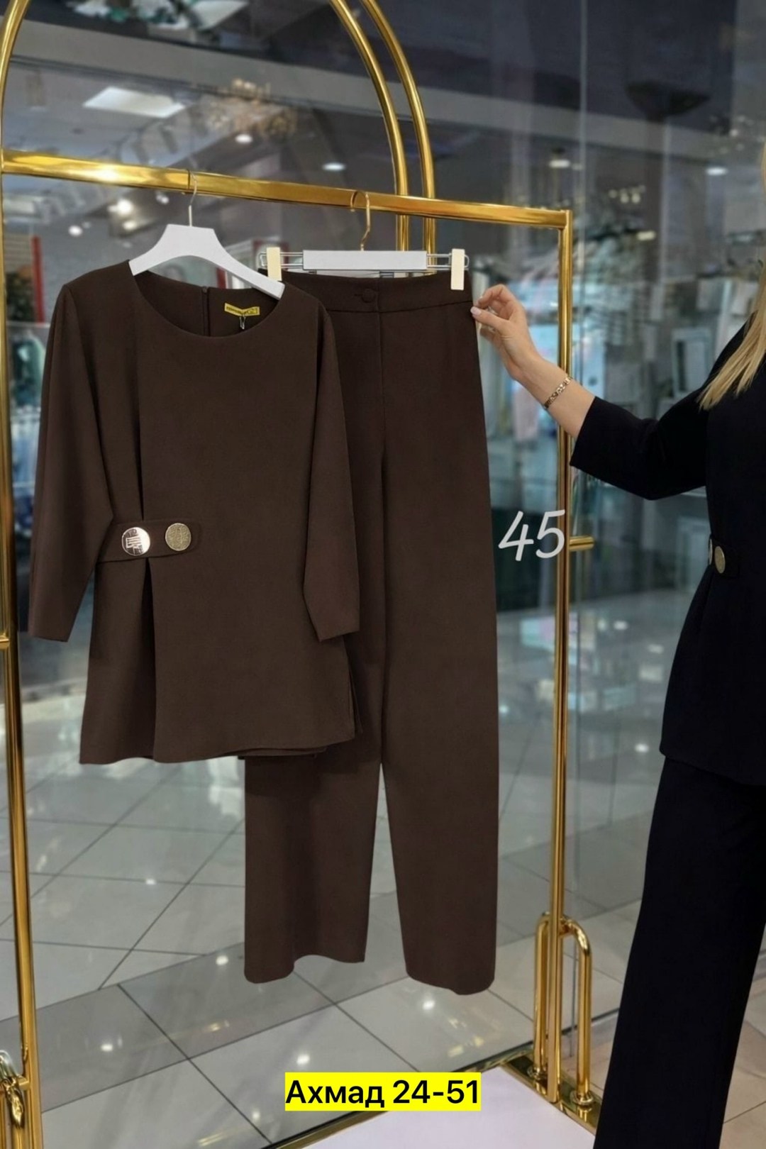 костюм двойка женский,костюм брючный,костюм laikony l-343 шоколадный,костюм amuar 1032 коричневый,брючный костюм женский