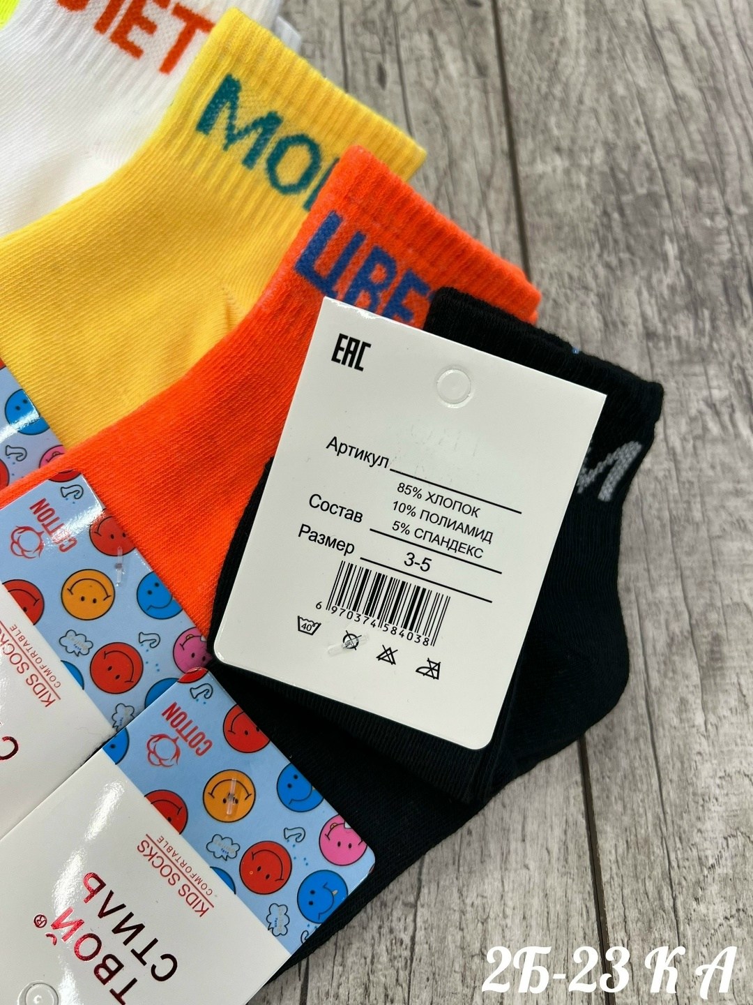 носки женские,носки хлопковые женские,женские носки 10 пар,цветные носки,носки оптом