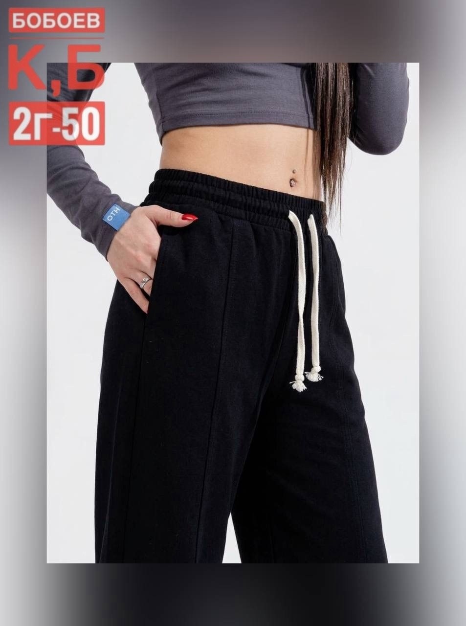 женские брюки,модные брюки,брюки прямые,брюки женские палаццо,женские широкие брюки