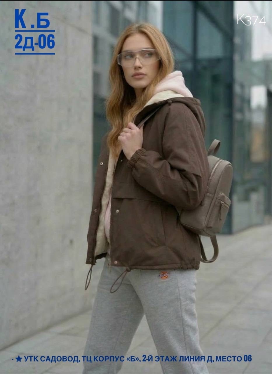 демисезонная куртка,куртка женская,куртка женская демисезонная,стильная куртка,ветровка женская