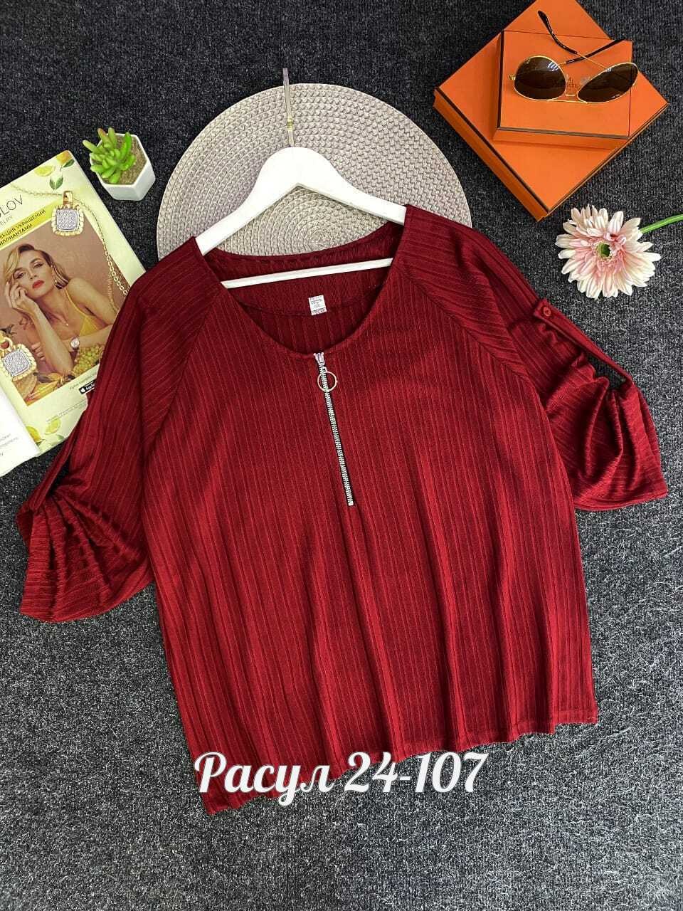 женская кофта,блузка женская,блуза,рубашка женская,кофточка