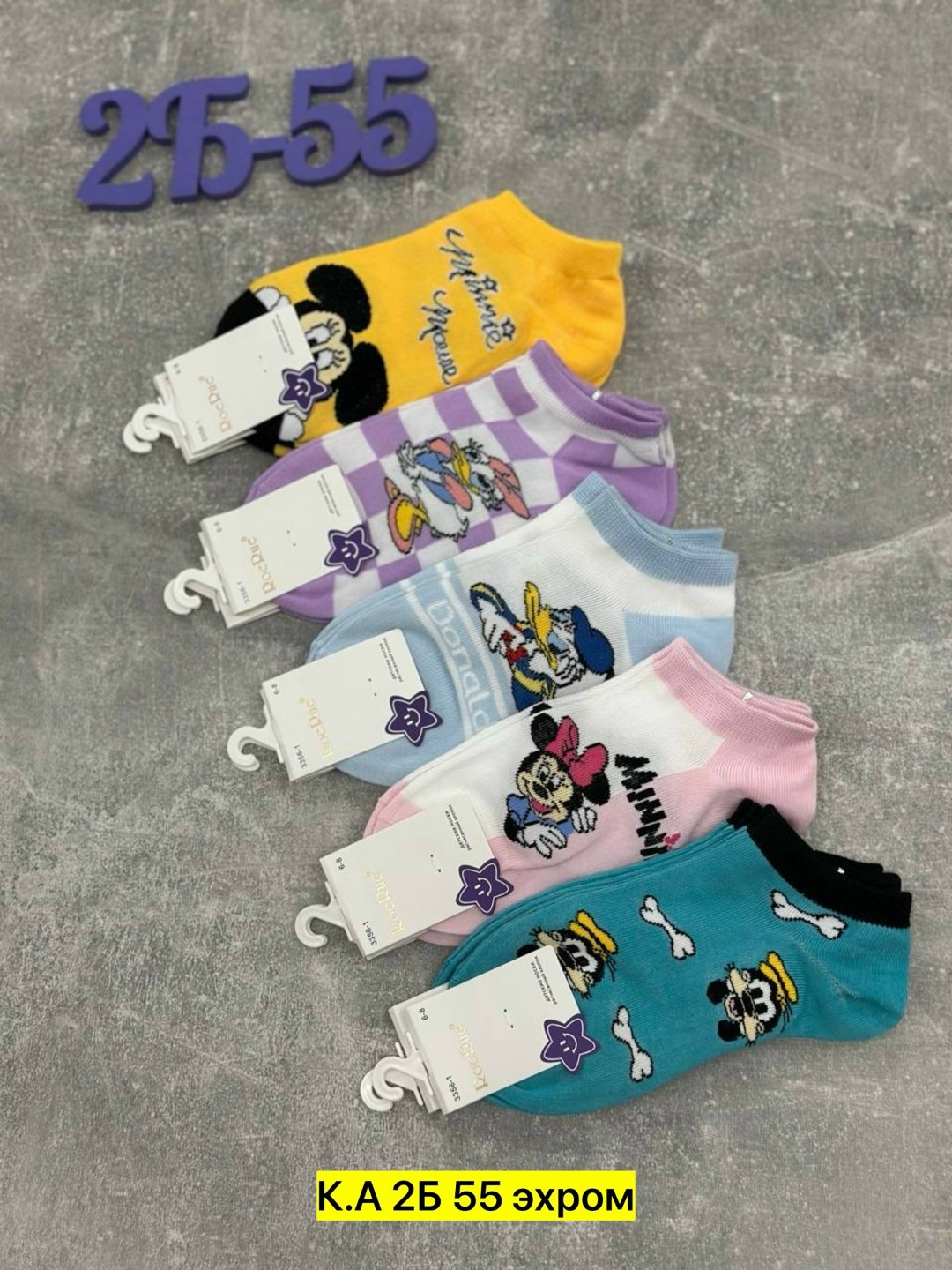 носки женские,комплект носки женские,носки детские с,носки женские 10 пар,носки для девочек