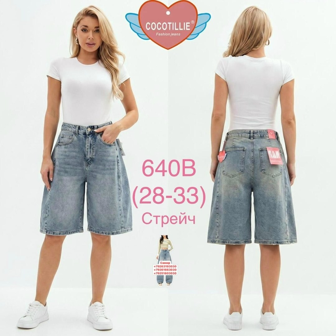шорты джинсовые женская,шорты бермуды джинсовые,женские шорты,шорты женские джинсовые бермуды,джинсовые шорты