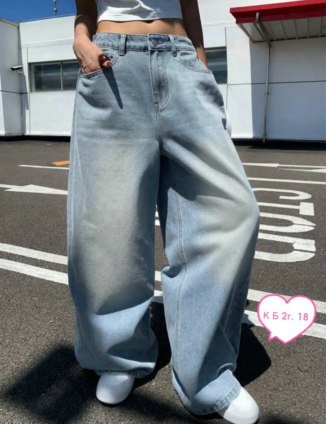 джинсы широкие,джинсы широкие багги трубы оверсайз y2k baggy jeans novabelle,штаны джинсы,джинсы широкие женские,джинсы широкие багги