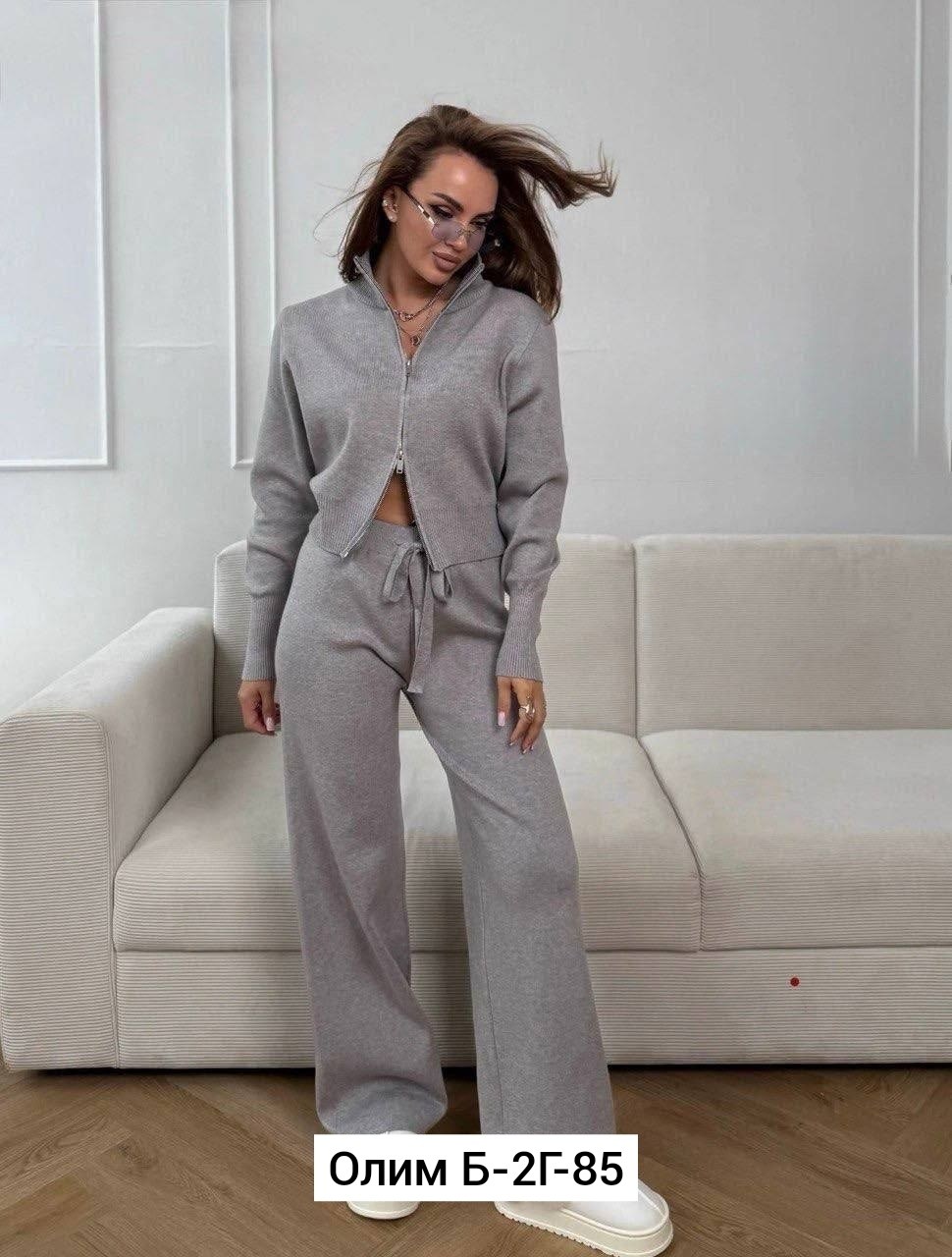 костюм двойка трикотаж,костюм двойка кашемир,костюм женский трикотаж двойка joypiece,трикотажные костюмы,женские костюмы