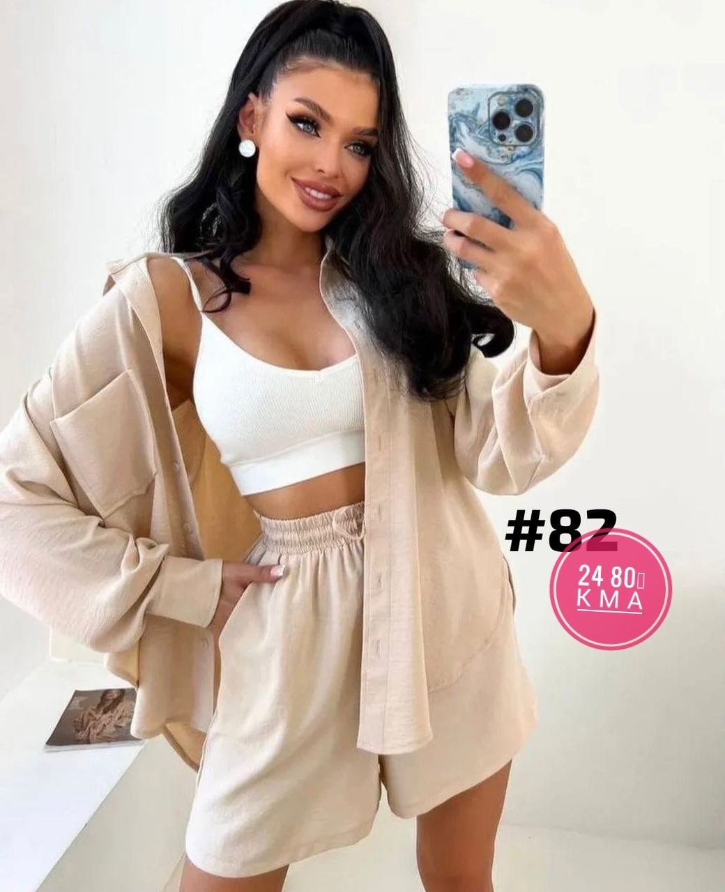 женский костюм с шортами,костюм женский,костюм с шортам,костюм бежевый,костюм летний рубашка и шорты