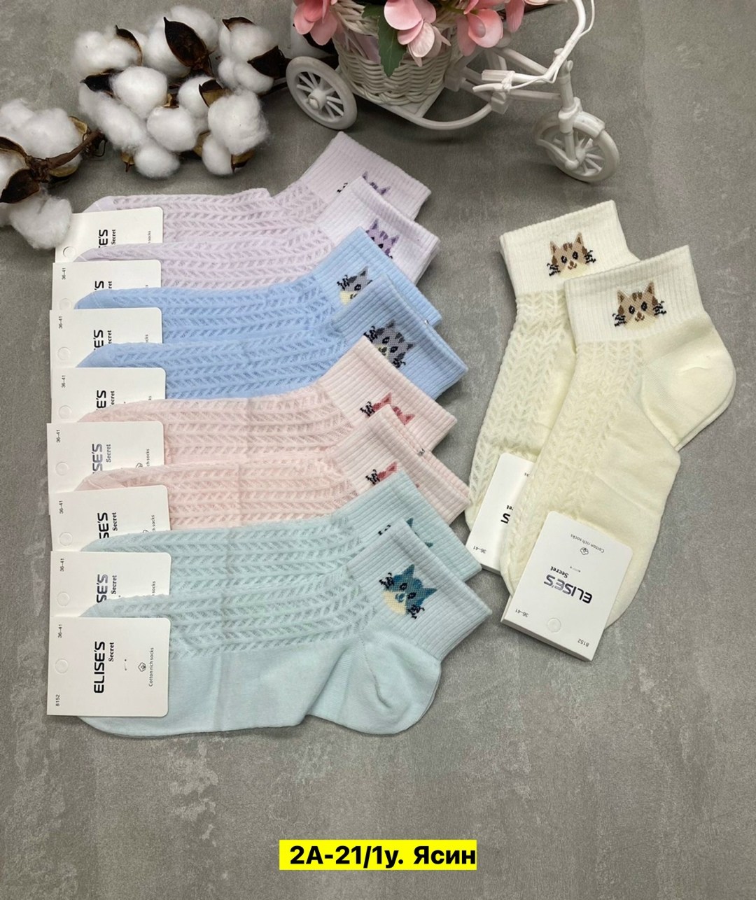 женские носки 10 пар,женские носки,носки хлопковые женские,носки для девочек,комплект носки женские