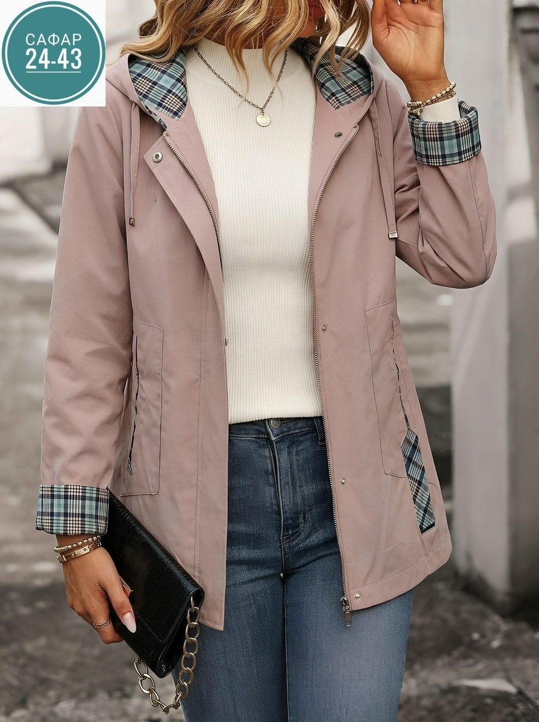 ветровка женская,куртка демисезонная,куртка женская,демисезонная одежда,стильная куртка