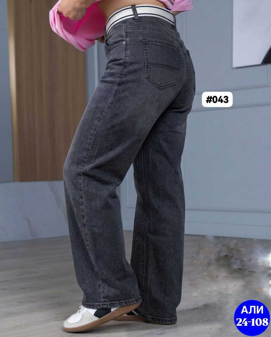 джинсы женские,джинсы,джинсы прямые женские,джинсы штаны,широкие джинсы женские
