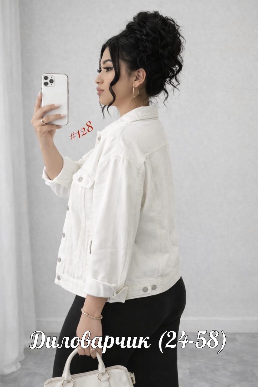 куртка белая джинсовая,джинсовая куртка,женская джинсовая куртка,белая джинсовая куртка женская,джинсовка белая