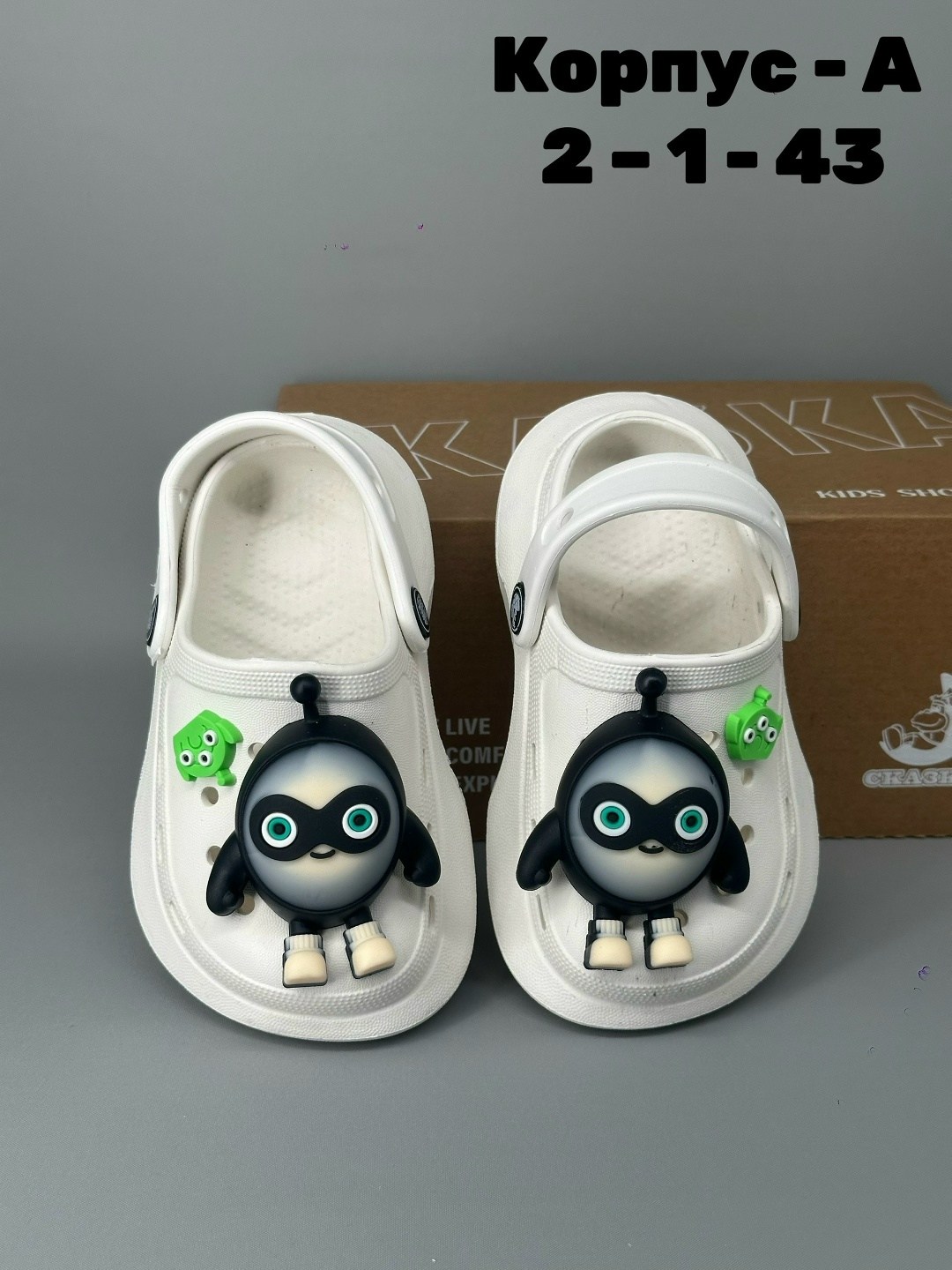 ,сабо детские,детские кроксы,сандалии детские, детская