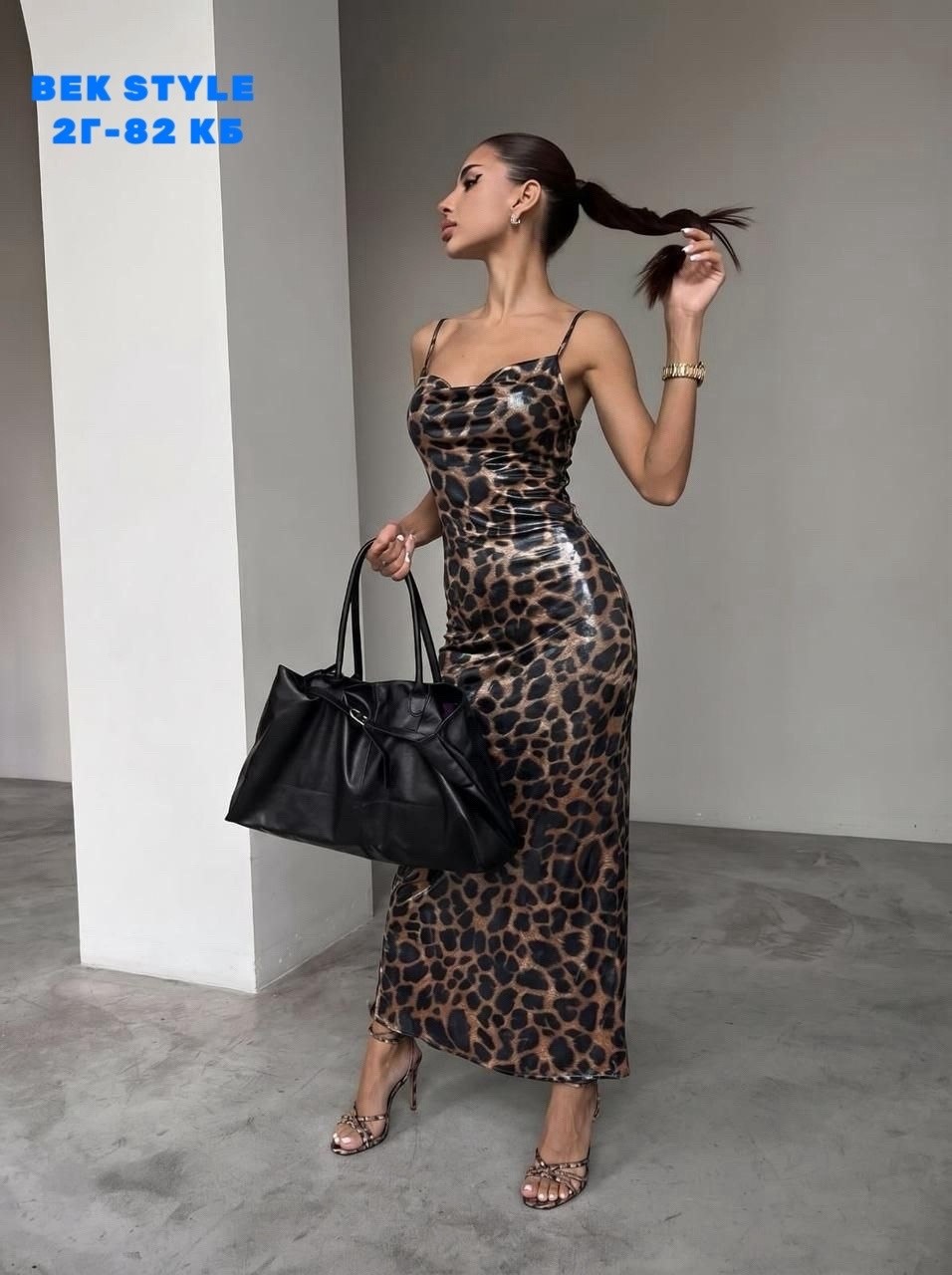 леопардовое платье-комбинация макси с двойными бретелями,платье-комбинация макси с леопардовым принтом,леопардовое платье,леопардовое платье комбинация,стильное платье