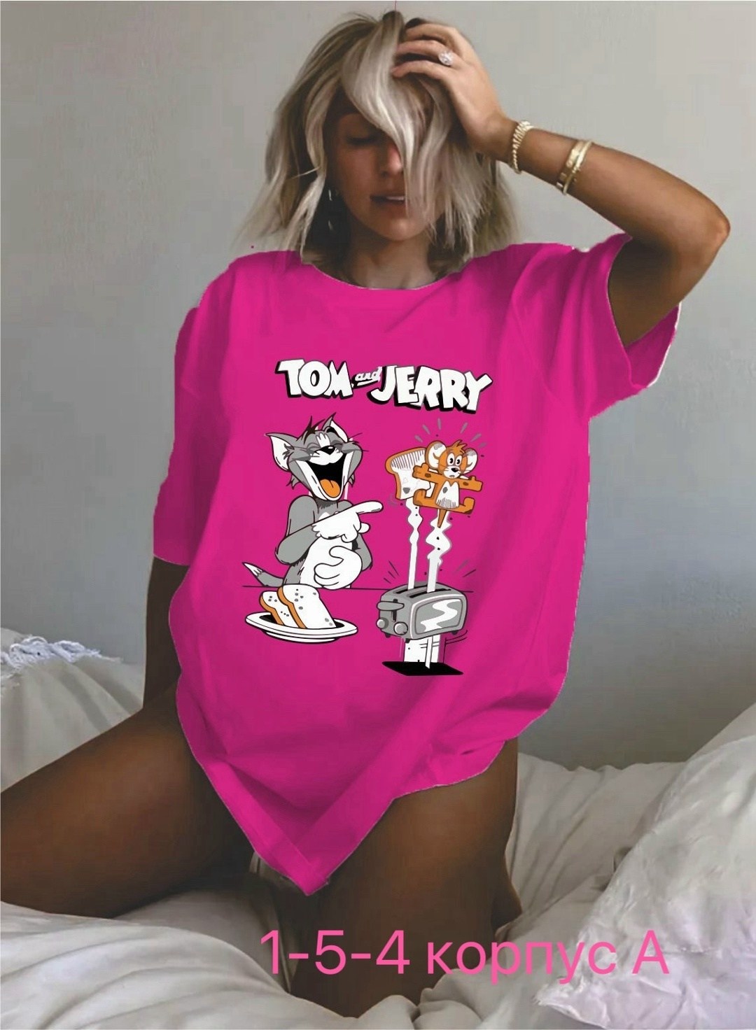 футболка женская розовая,футболки женская,футболки оверсайз,женская футболка оверсайз,футболки оверсайз с принтами