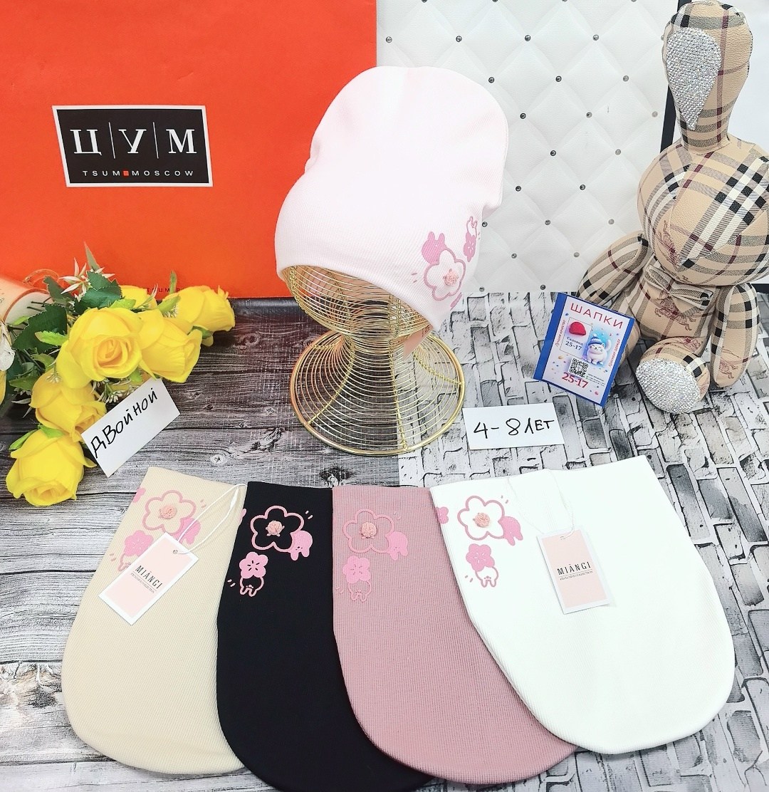 шапка,шапка двойная трикотажная,шапки оптом,шапочка,шапка для детей