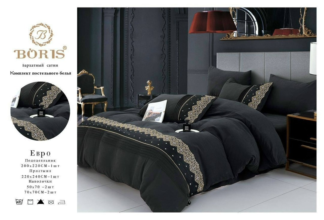 комплект постельного белья сатин евро,постельное белье борис сатин,комплект постельного белья boris сатин люкс евро 4 наволочки светло-серый,комплект постельного белья boris бархатный евро сатин однот