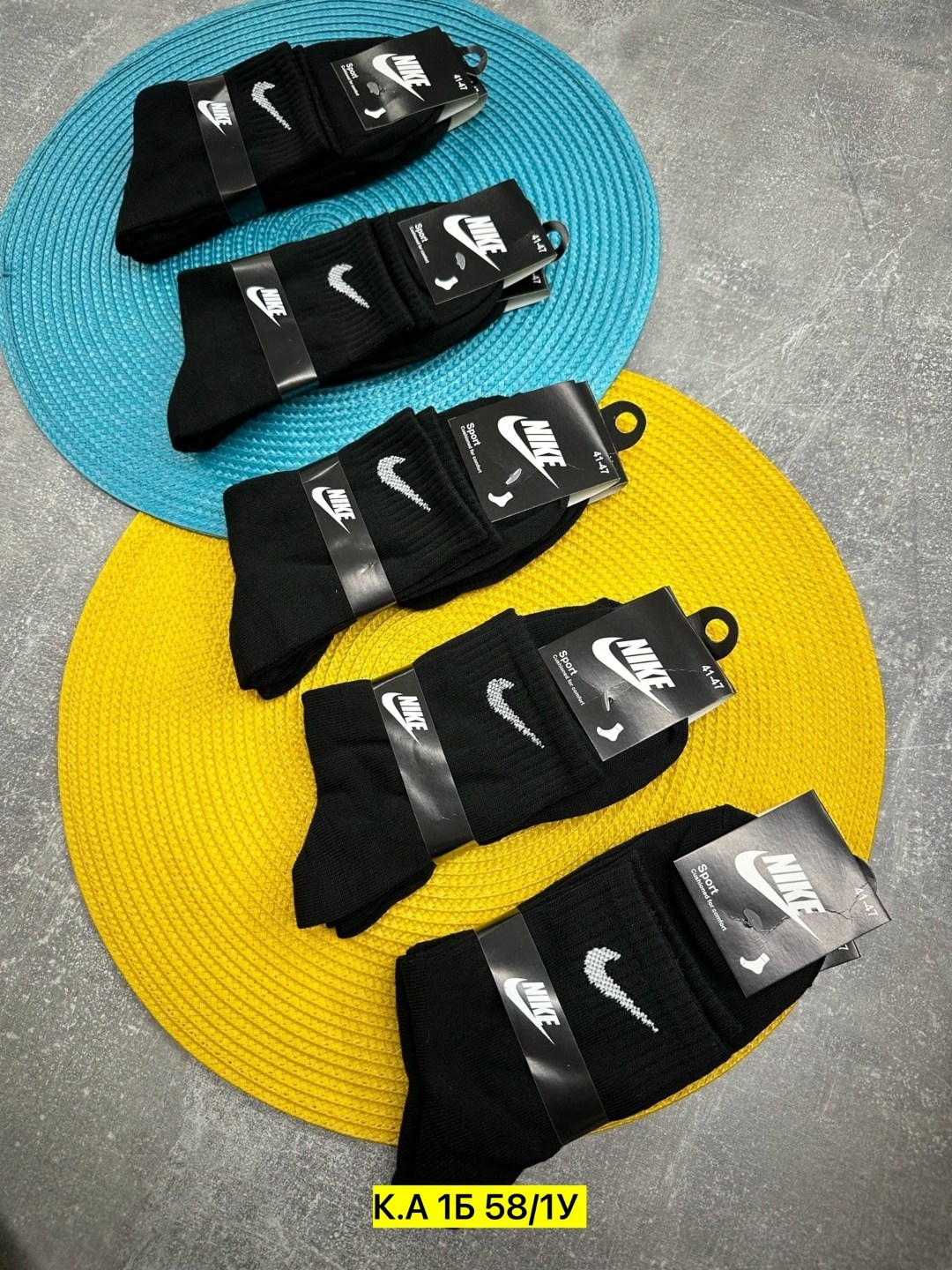 носки мужские,носки мужские 10 пар nike,комплект носки мужские,носки мужские 10 пар,мужские носки nike