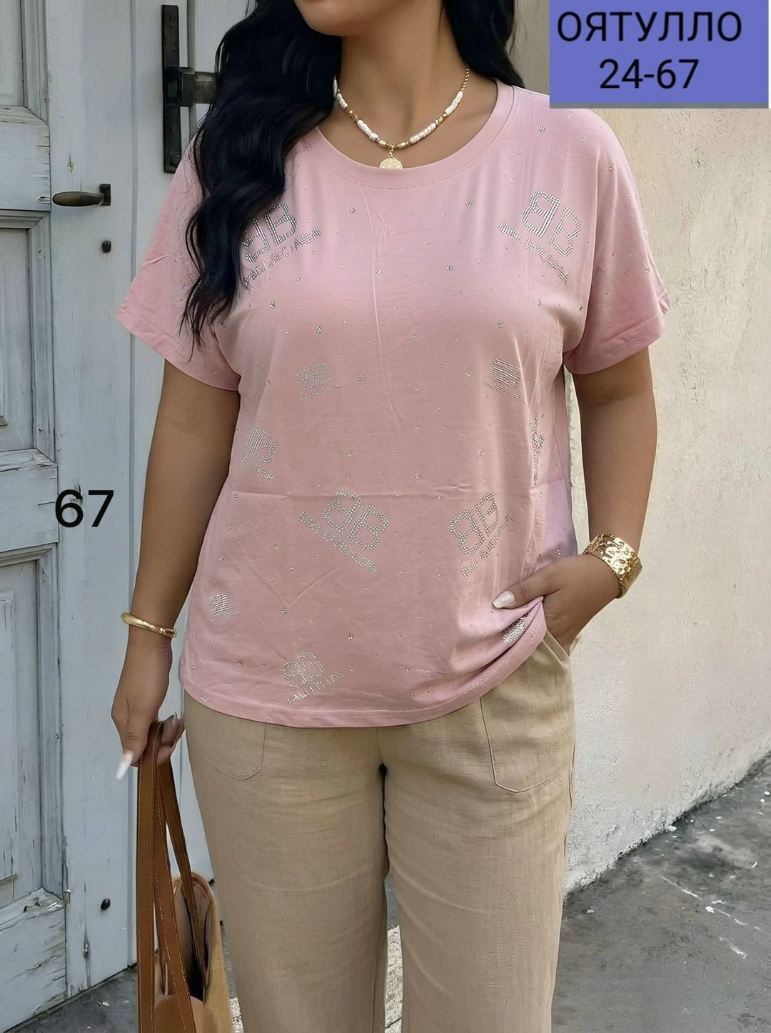 женская футболка,женская футболка больших размеров,женская кофта,футболки базовая