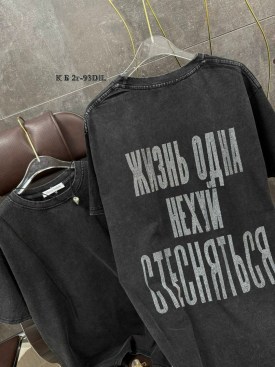 Футболка