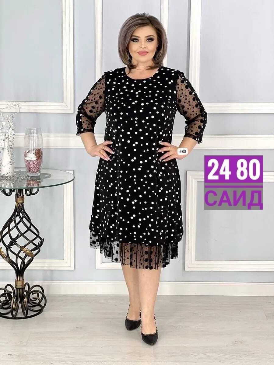 платье больших размеров,платье женское больших размеров,вечернее платье больших размеров нарядное в горошек saliya brand,женское праздничное платье больших размеров,женское платье
