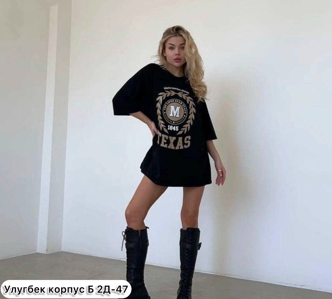 футболки женская оверсайз,футболки оверсайз,футболки женская,футболки женская оверсайз с принтом,футболки оверсайз с принтами