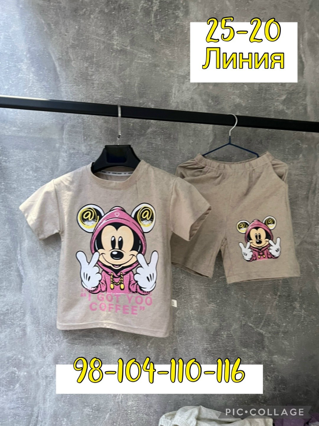 костюм для девочек,костюм детский,комплект одежды девочке,одежда детская,детские костюмы