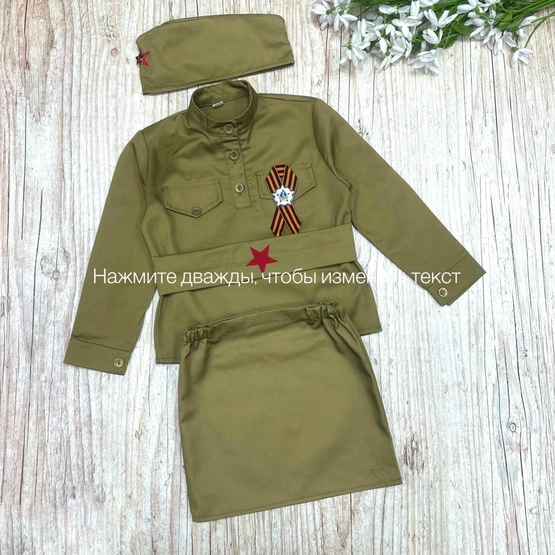 костюм солдата,костюм солдата для мальчика,военная форма костюм солдата детский,военная форма для мальчика,костюм военный детский солдат кф-5098