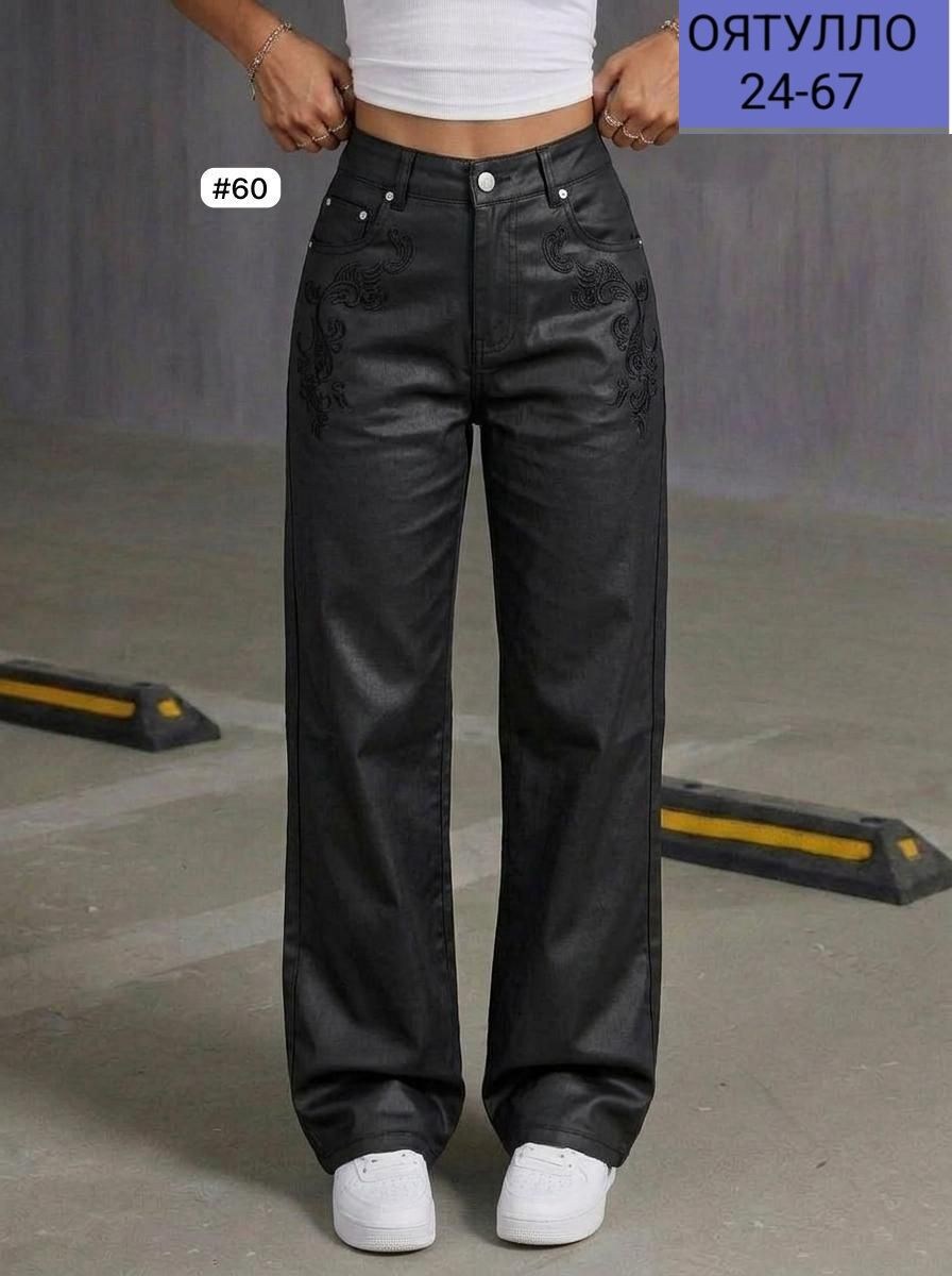 брюки джинсы,модные брюки,брюки прямые,джинсы стильные,женские джинсы