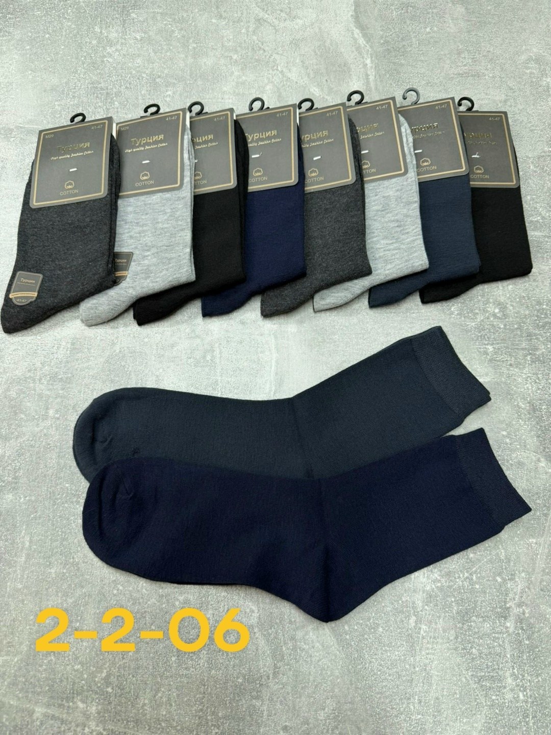 мужские носки,носки мужские 10 пар,комплект носки мужские,носки мужские комплект пар,носки мужские теплые