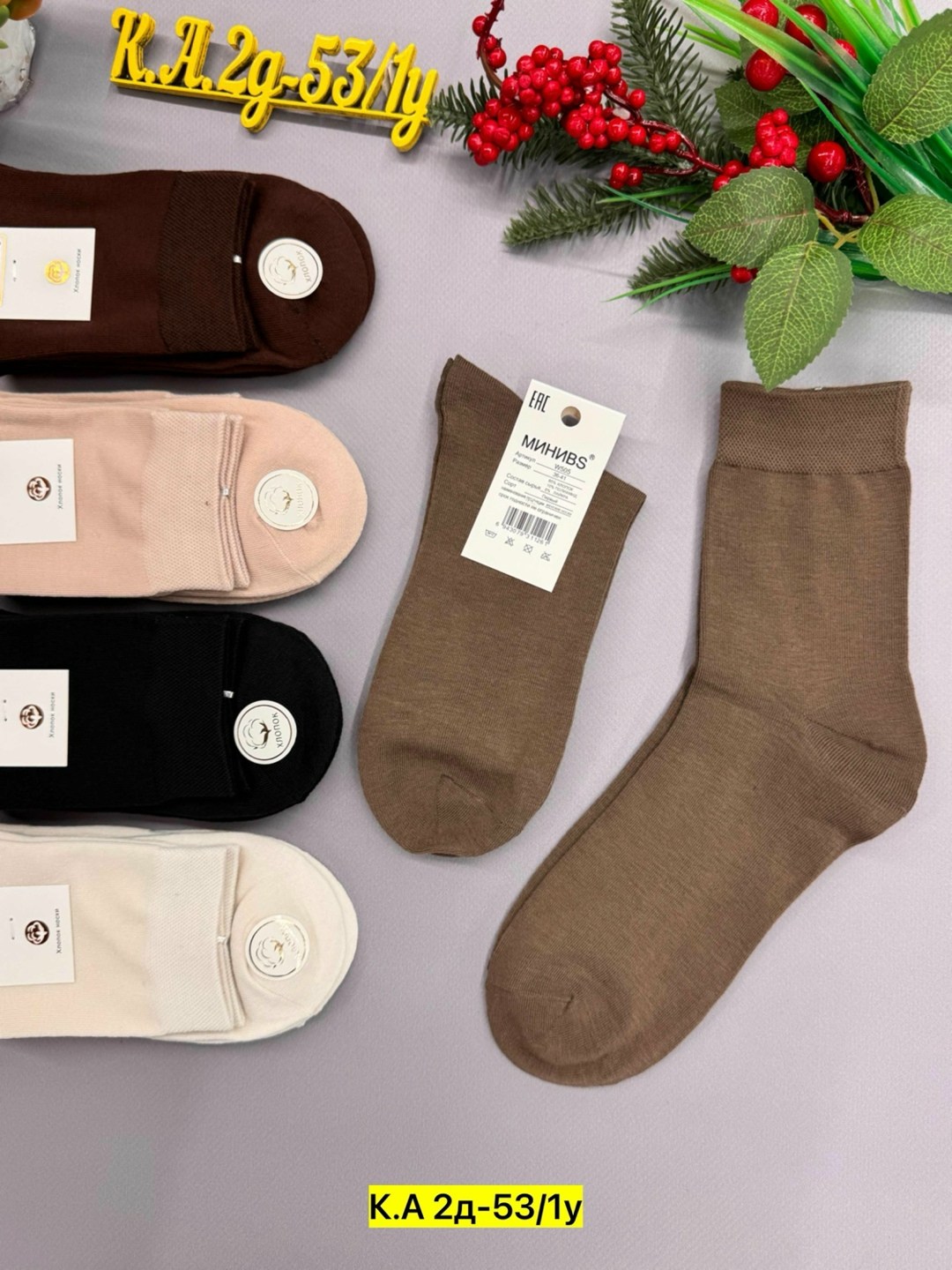 женские носки,носки женские 10 пар,носки для женщин,носки женские теплые,носки