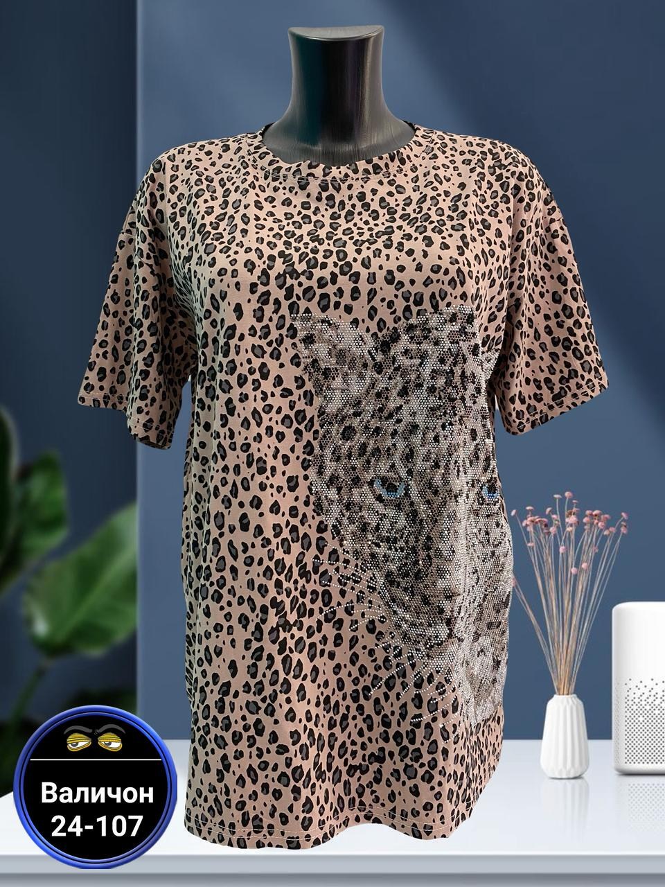 футболки женские больших размеров,женская футболка,женская кофта,женская майка,женская футболка