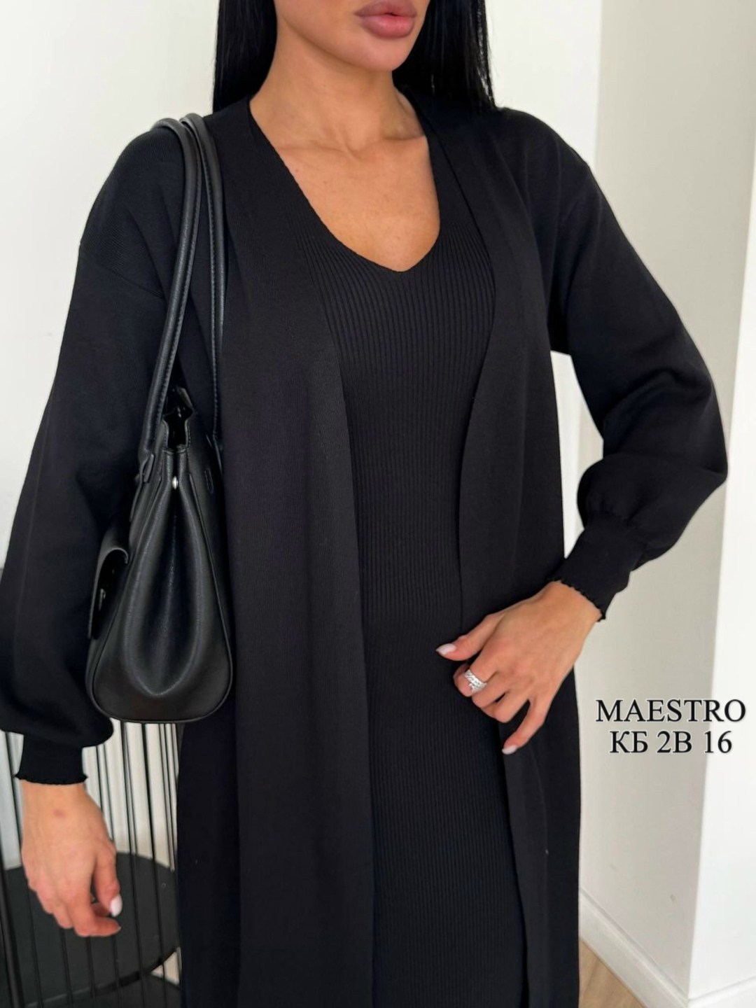 платье лапша с кардиганом,костюм двойка: платье и кардиган,длинное платье с кардиганом,платье лапша длинное и кардиган,платье с кардиганом