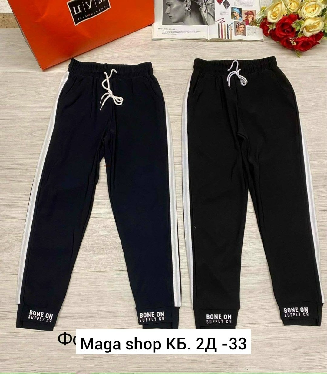 спортивные брюки женские,обувь,спортивные брюки,брюки женские,брюки хлопок
