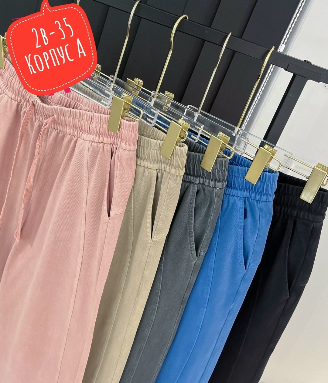 спортивные брюки женские,женские брюки,cпортивные штаны женские,брюки для женщин,брюки штаны