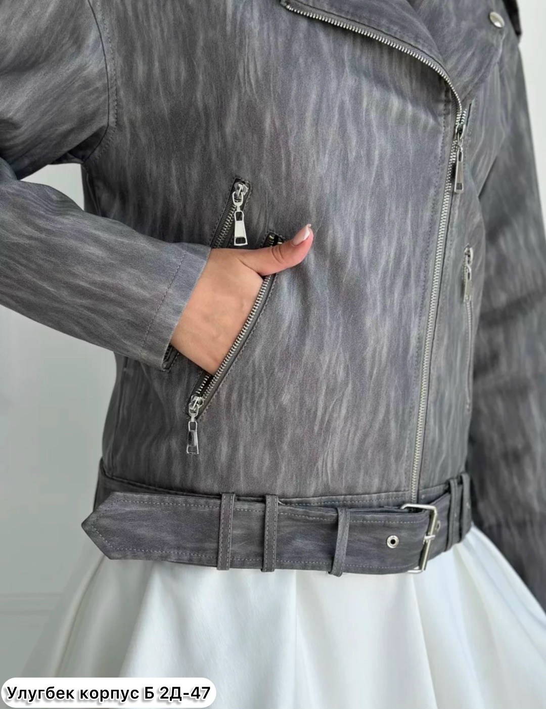 косуха куртка,косуха женская из экокожи,косуха кожаная оверсайз,косуха оверсайз,женская кожаная куртка косуха оверсайз